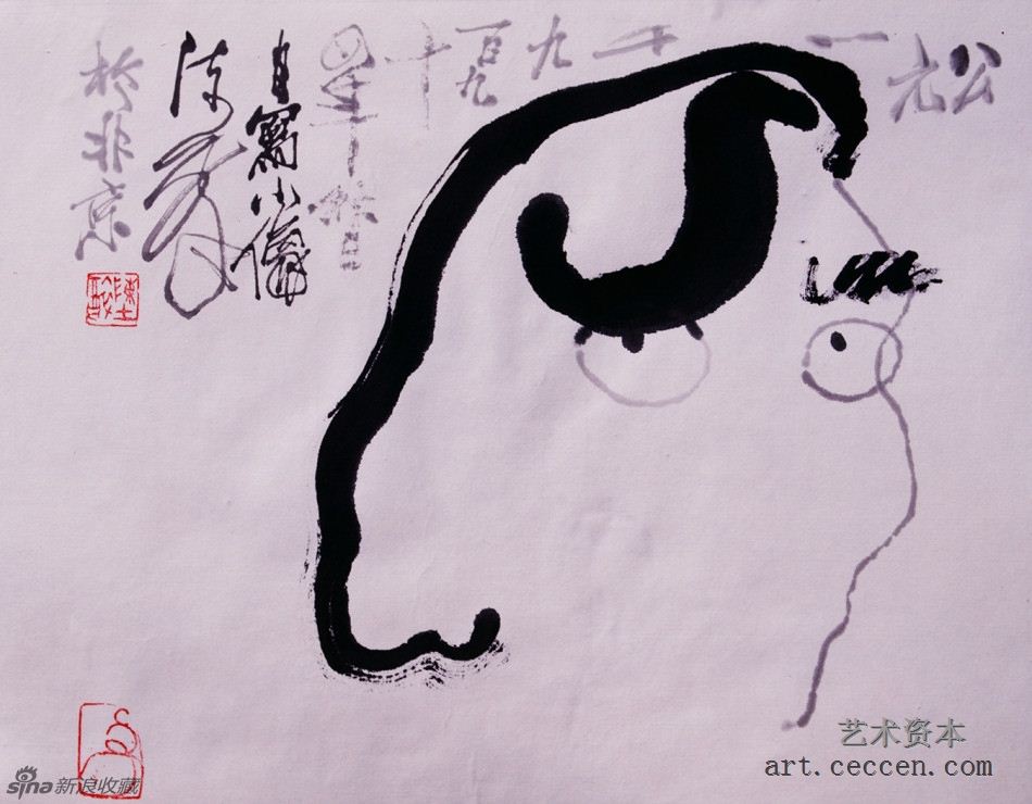 陈醉 自画像